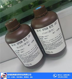 吉林LED UV固化油墨推荐 君奥新材料与环保有机清洗剂的选择指南