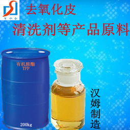 有机清洗剂的魅力与应用