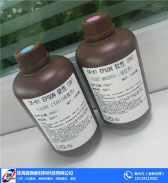 吉林LED UV固化油墨与有机清洗剂推荐 君奥新材料的品质之选