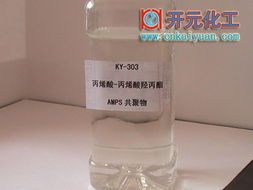 濮阳开元化工 水处理剂与有机清洗剂领域的专业领跑者