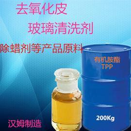有机胺酯TPP胺酯类有机物组成