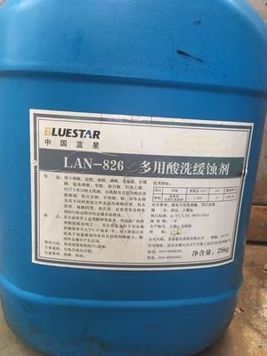 清洗剂