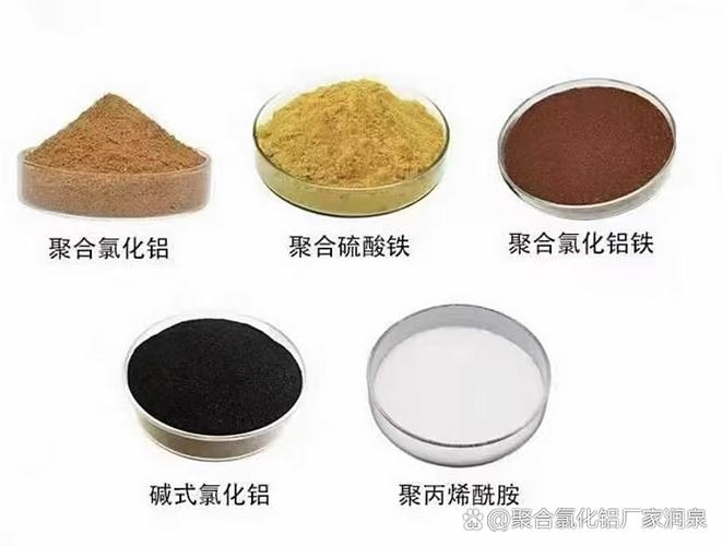 还原剂,重金属捕捉剂,有机硫,螯合剂,消泡剂,预膜剂,缓蚀剂,清洗剂等