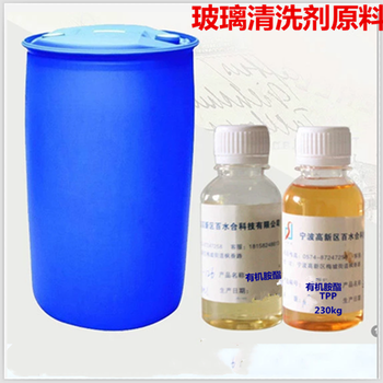 辽宁订制有机胺酯TPP操作简单